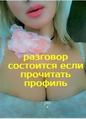 проститутка 1800 massage, 37, Рязань